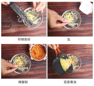 【烧烤食谱】牛小排配蒜香虾的做法 步骤8