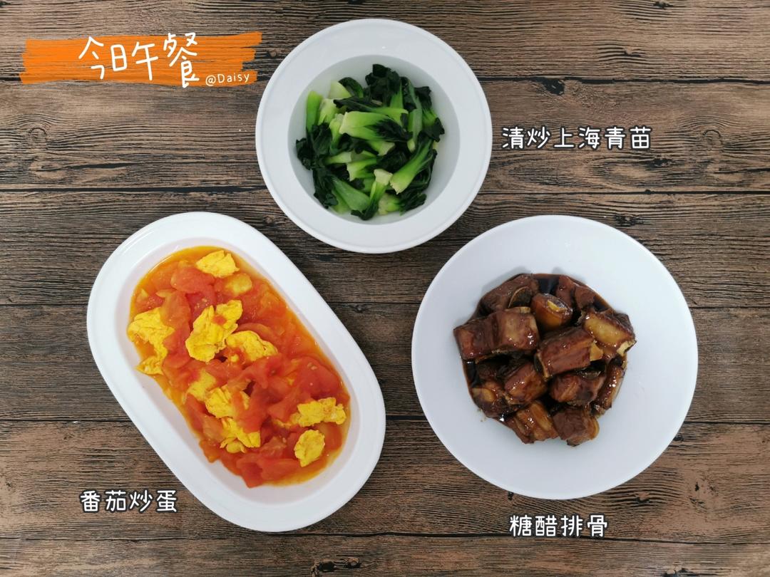 糖醋排骨/糖醋小排（不放油）（12345口诀做出正宗上海本帮）