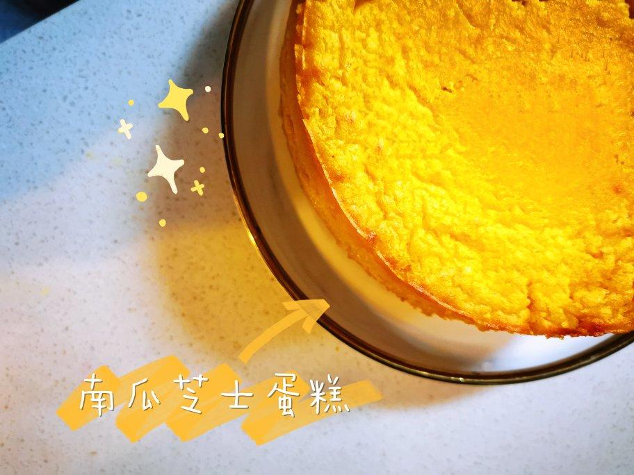 南瓜芝士蛋糕