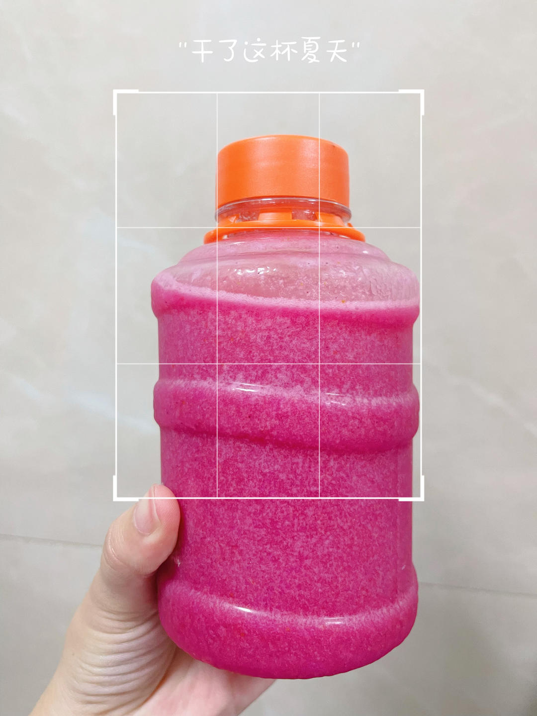 果汁🍹饮料🥤记录篇