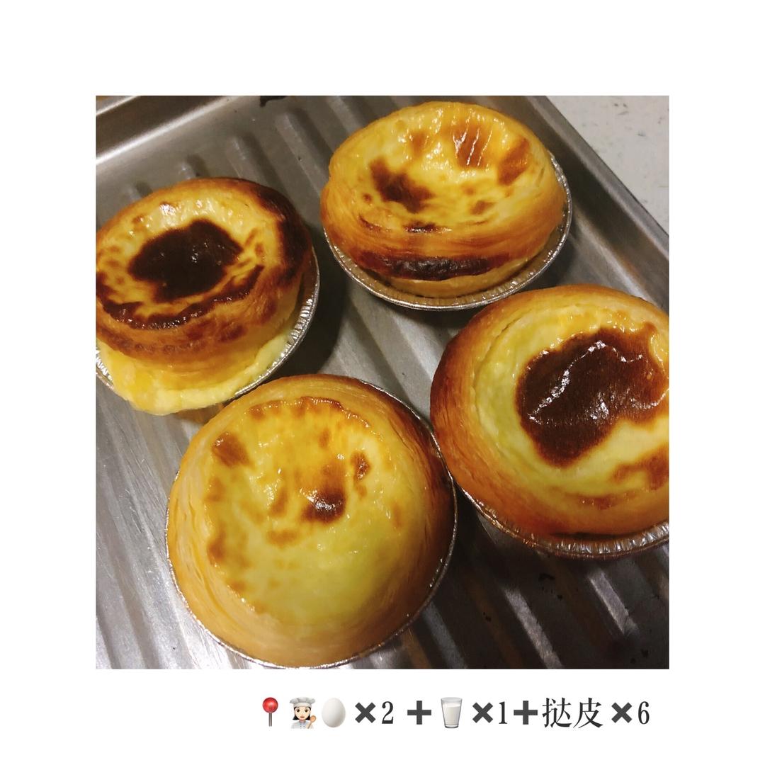 蛋挞～无淡奶油