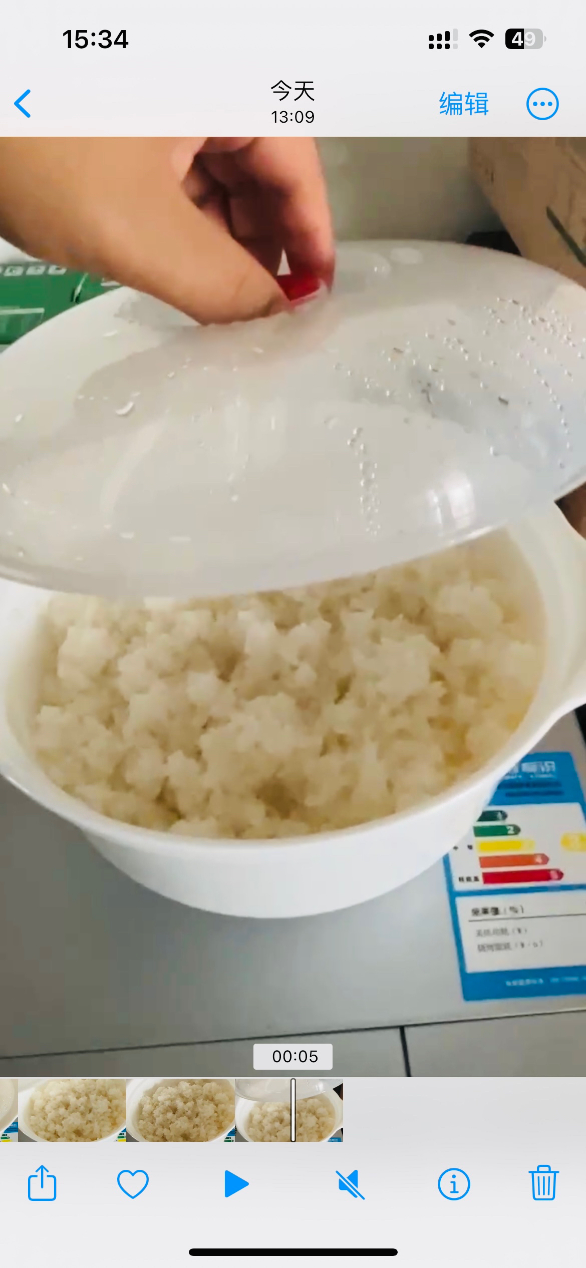 微波炉米饭