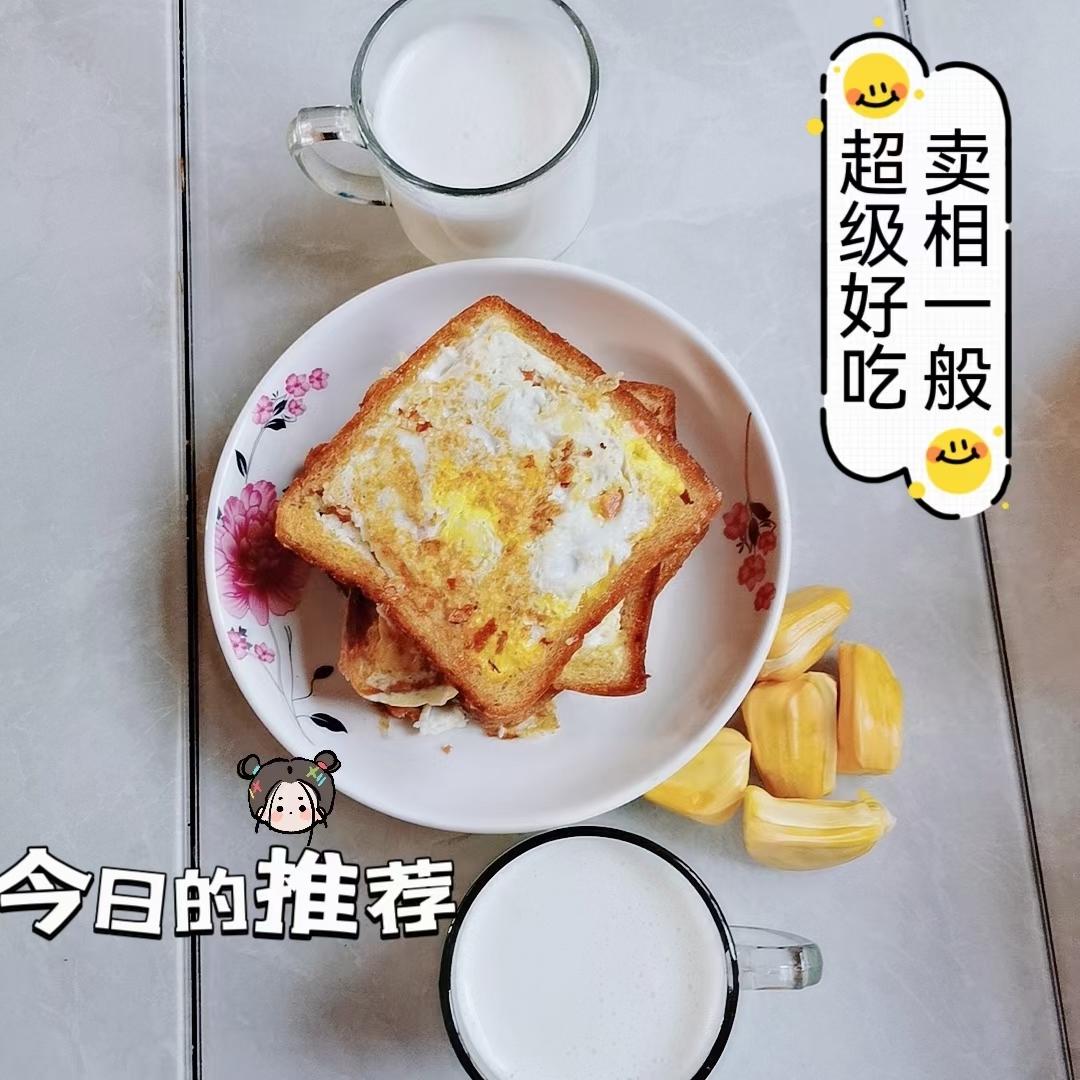 芝士三明治