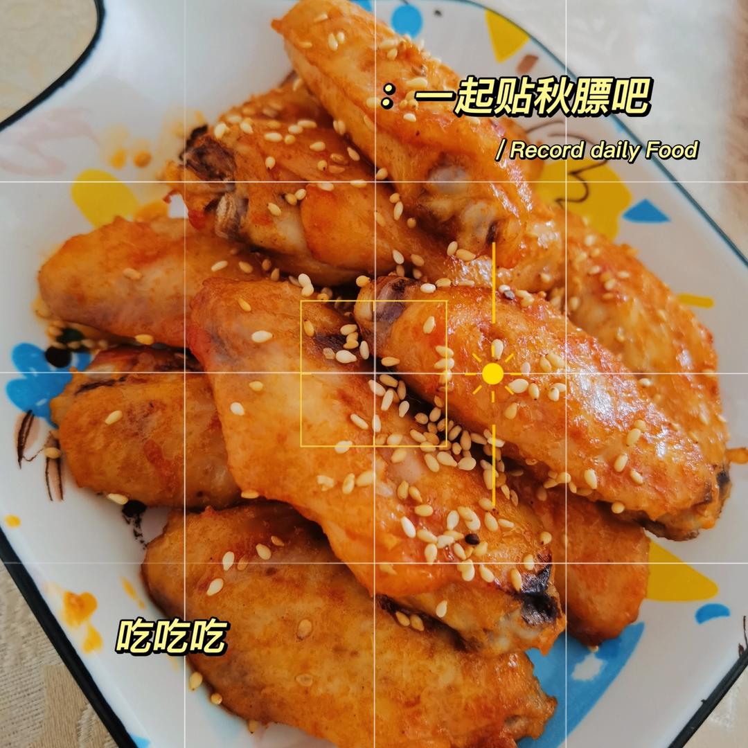 奥尔良——烤鸡翅（胜过KFC与必胜客）