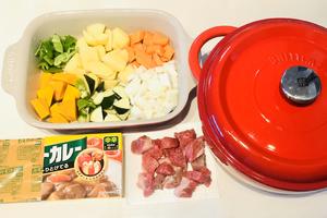 蔬菜多多的日式咖喱牛肉饭的做法 步骤1