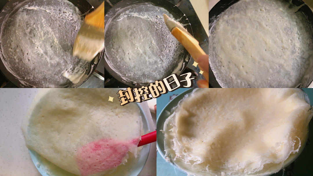 自制春卷皮（超简单是个人都会）