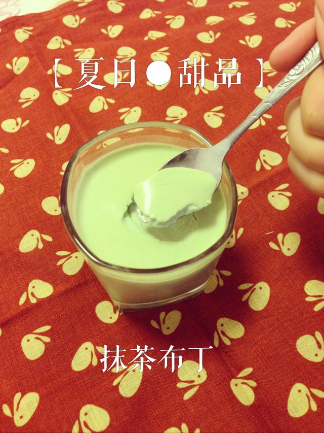 抹茶布丁