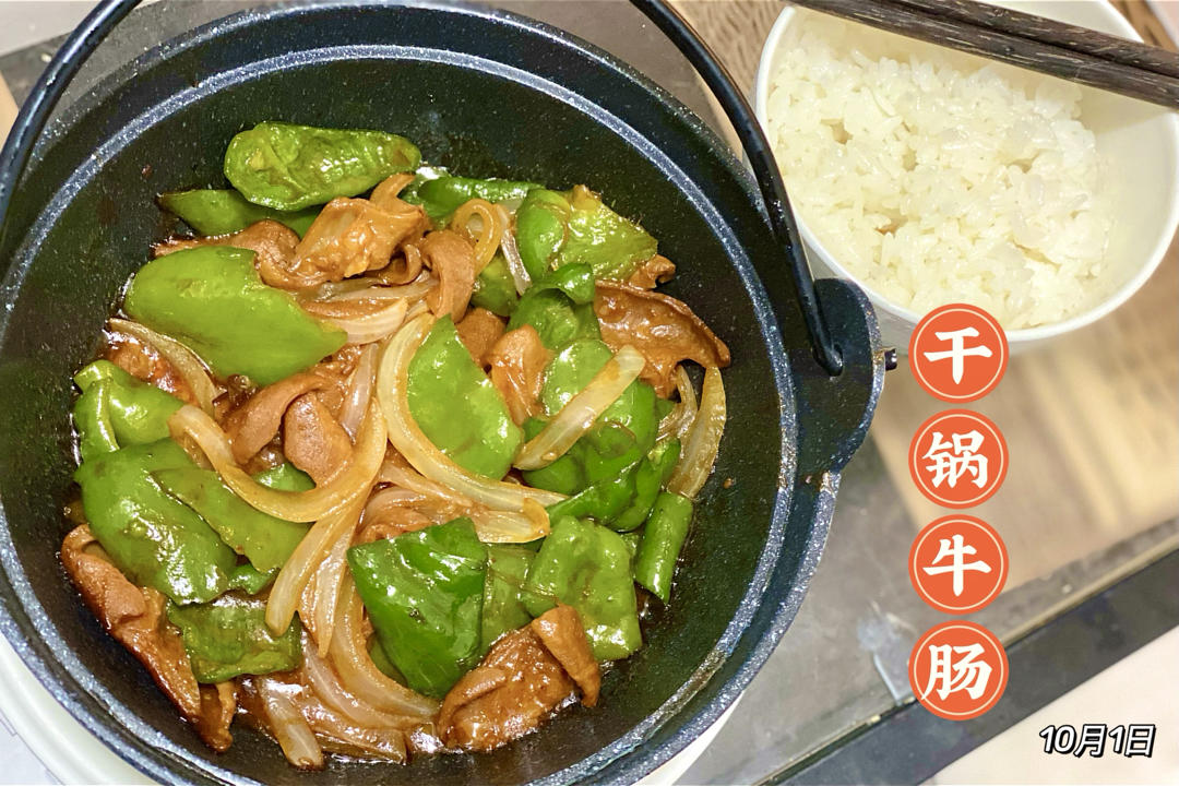 小豆的餐桌日常