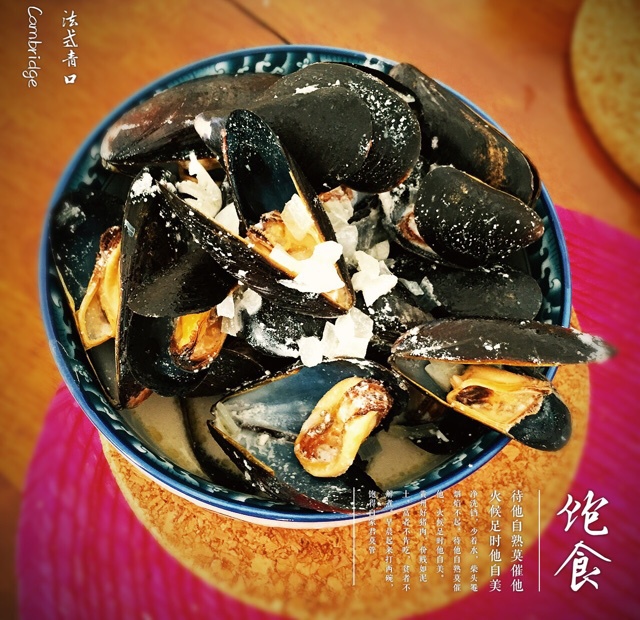 法式白葡萄酒贻贝（青口、海虹）