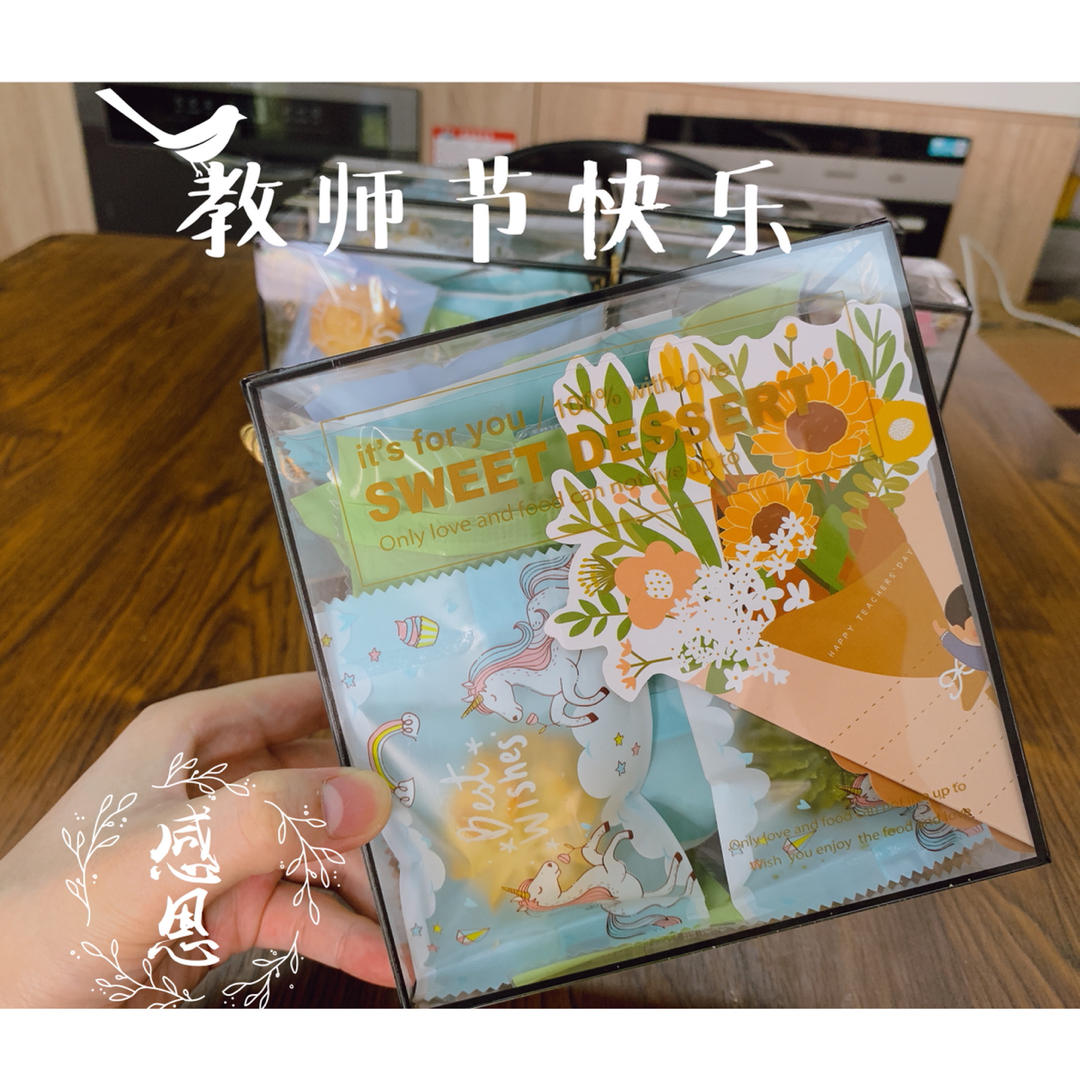 零失败花纹超级立体的黄油曲奇