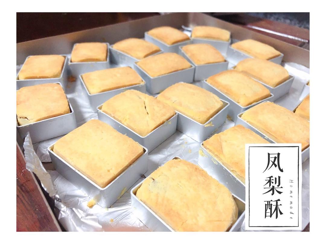 超详细手作凤梨酥（100%凤梨馅）