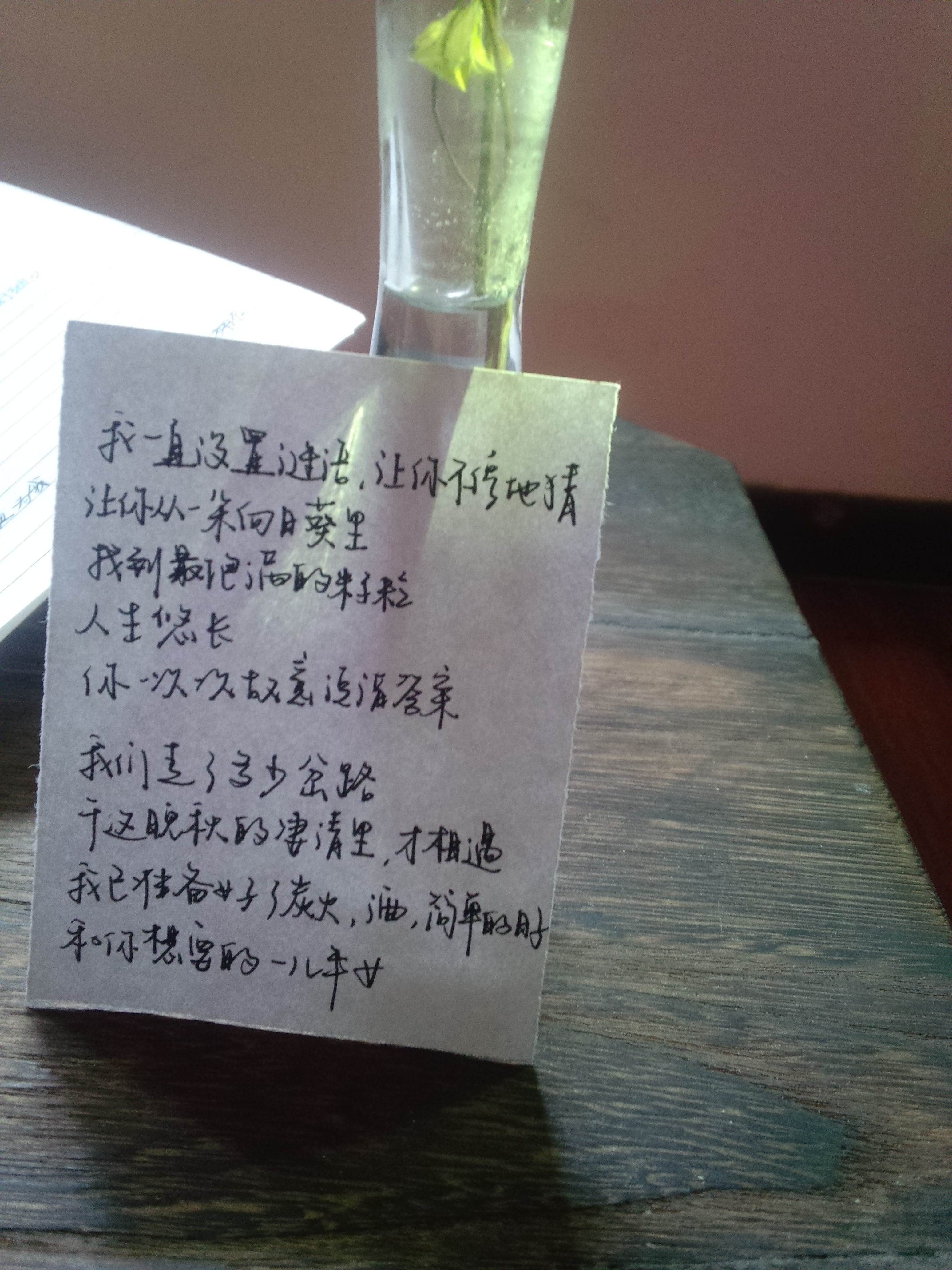 平静而热烈。