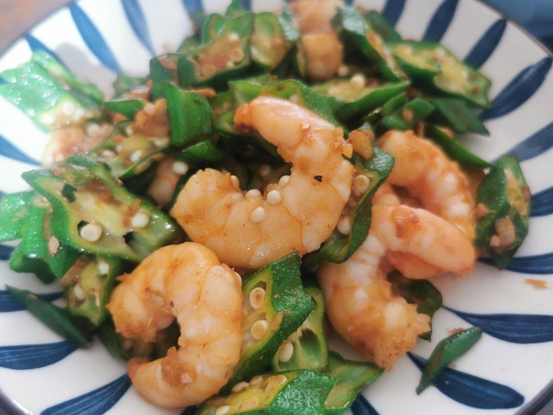 秋葵炒虾仁🍤