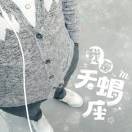 Young_kcjr