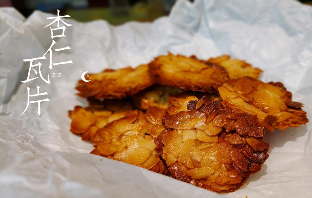焦糖杏仁瓦片（消耗蛋白）