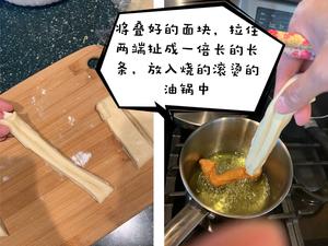 不用泡打粉做油条的做法 步骤9