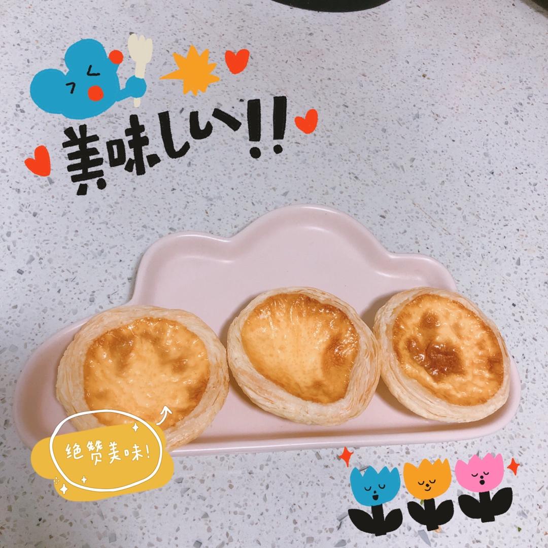 全蛋版蛋挞