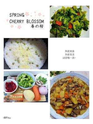 咖喱牛肉炖土豆的做法 步骤2