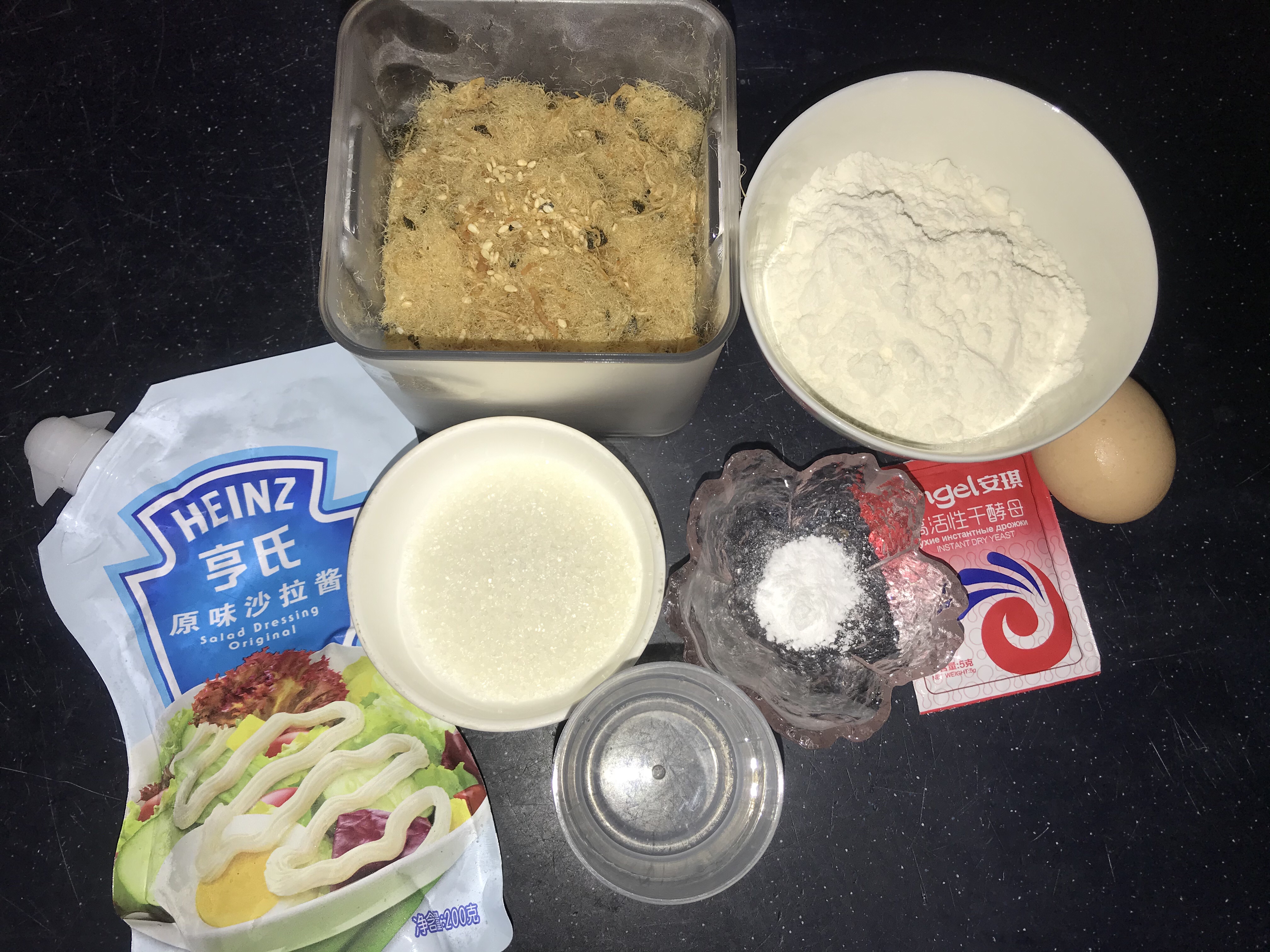 🌮海苔肉松饼🌮的做法 步骤1