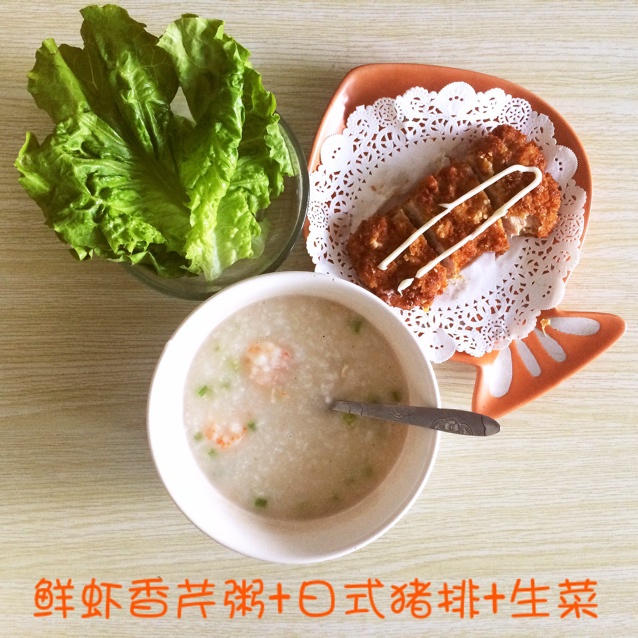 秘制鲜虾粥