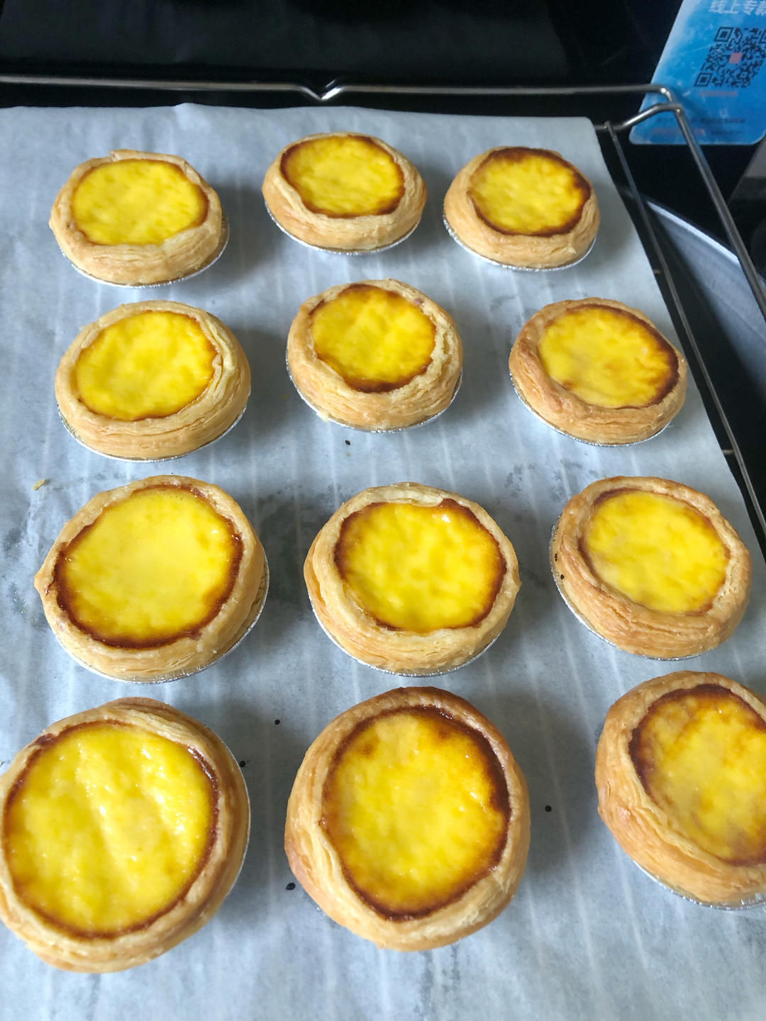 无淡奶油版蛋挞