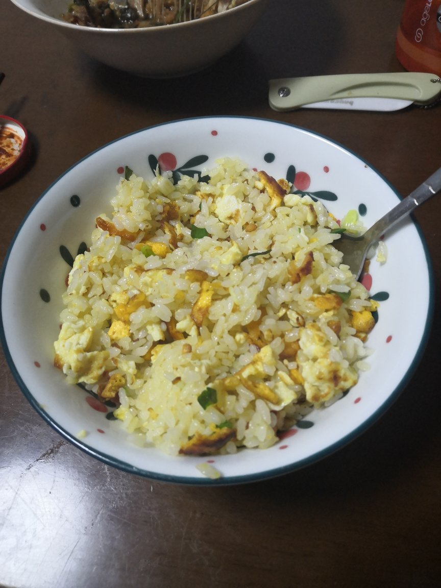 蛋炒饭（简单版）
