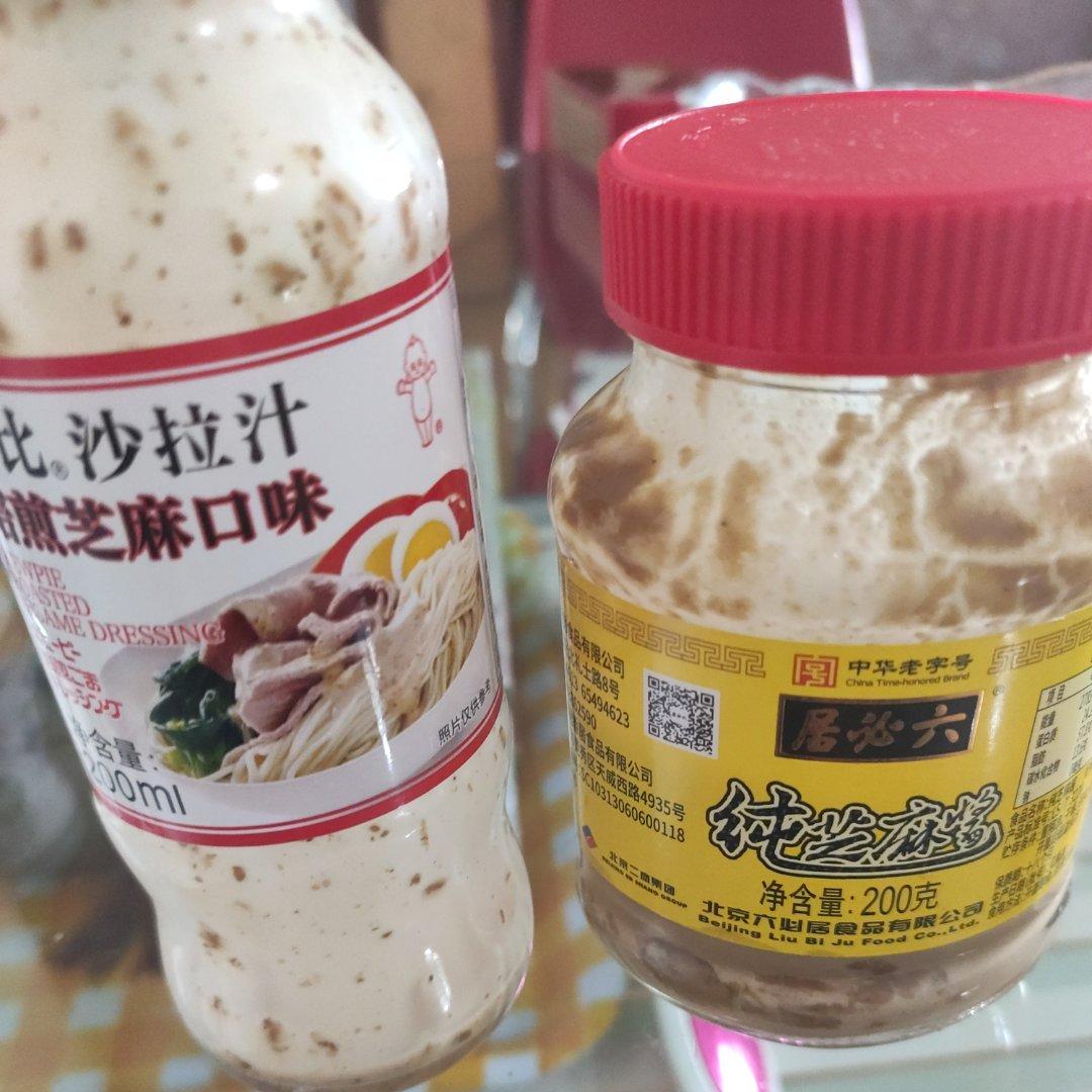 自制焙煎芝麻酱