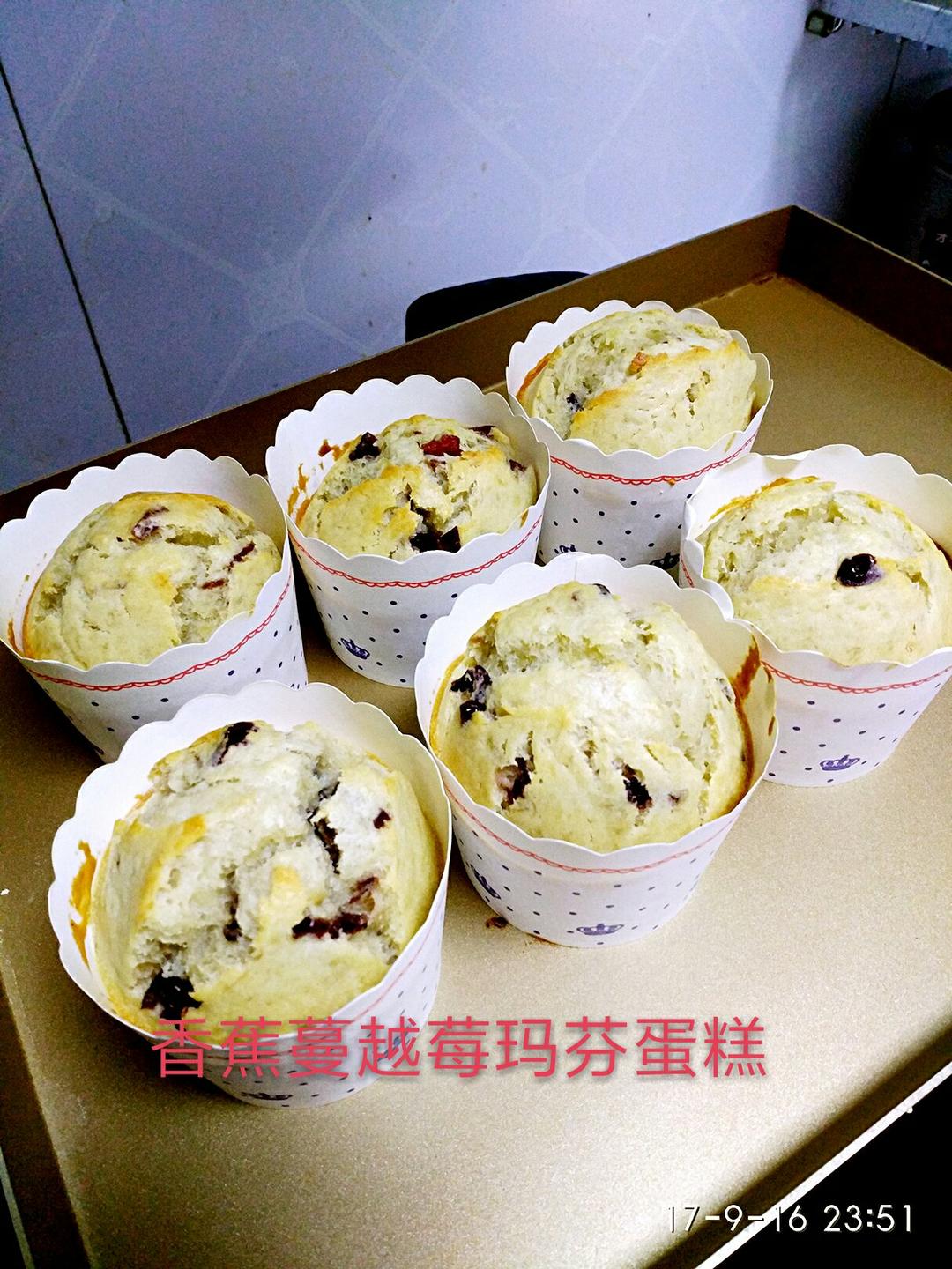 少女心的香蕉蔓越莓玛芬