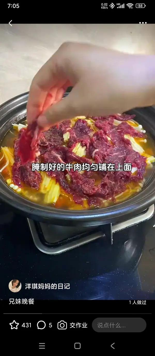 兄妹晚餐