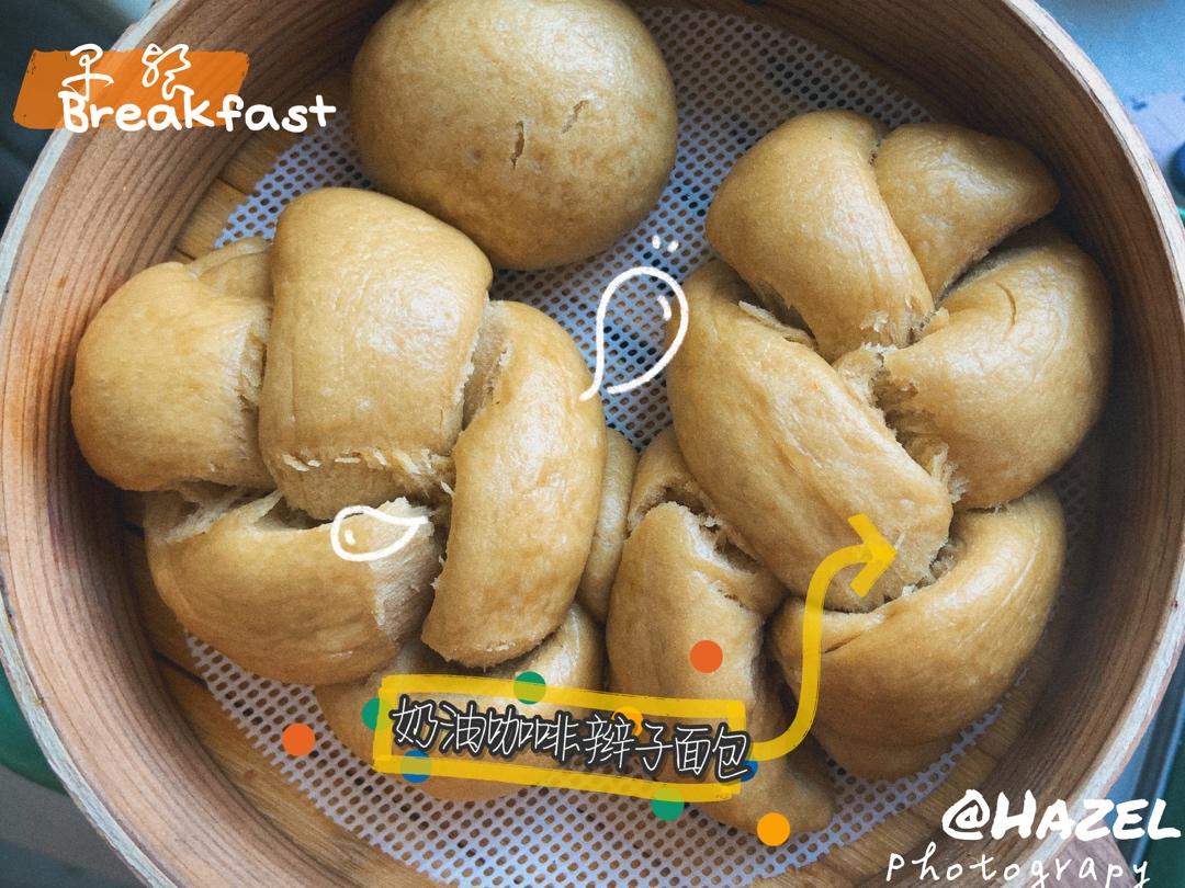 『奶油咖啡吐司』