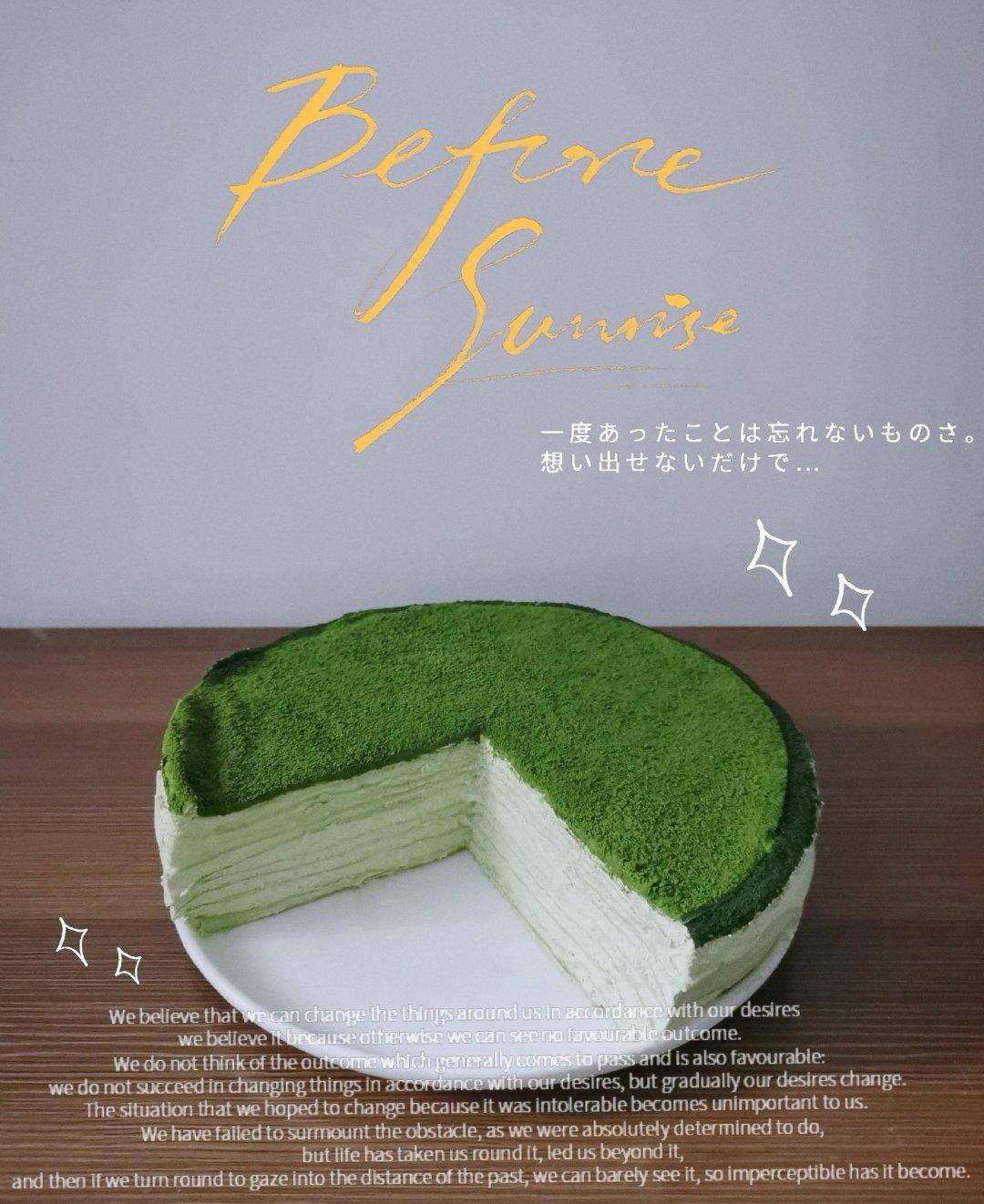抹茶千层蛋糕