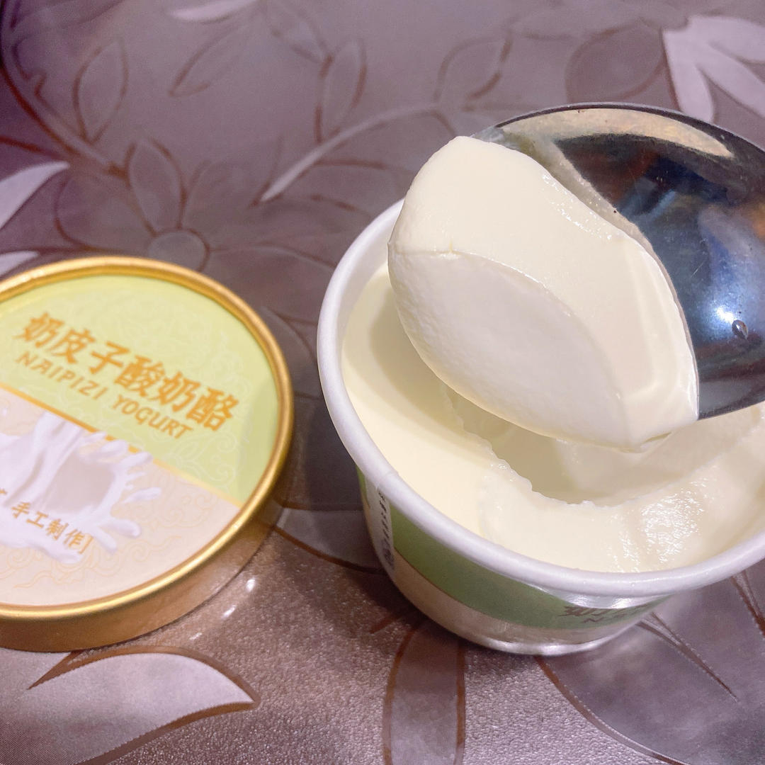 咋这么多人点名要奶皮子酸奶，哇，一吃被惊艳到了！值得~