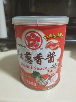 台湾红葱香酱煸茄子的做法 步骤5