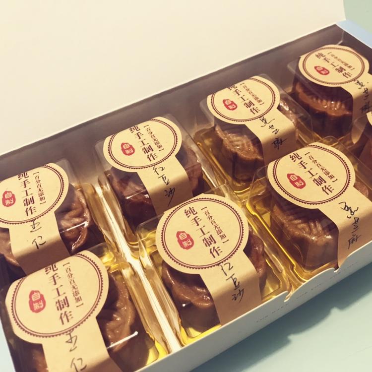 《Tinrry下午茶》教你做广式月饼