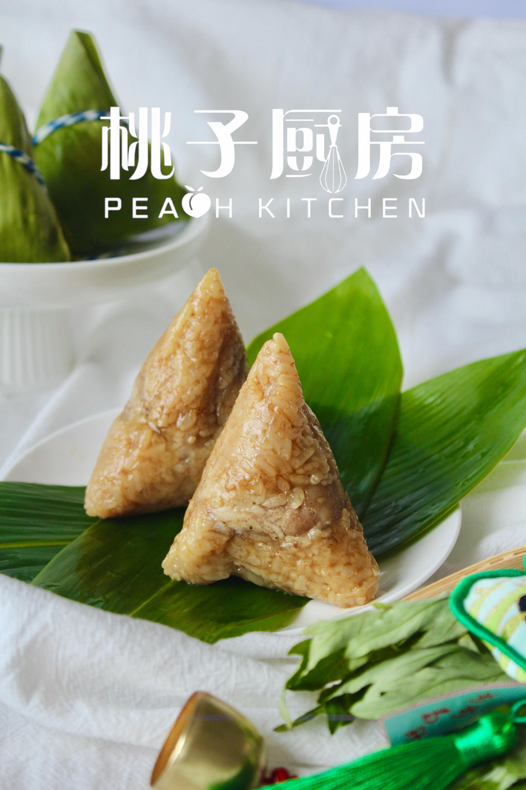 鲜肉粽