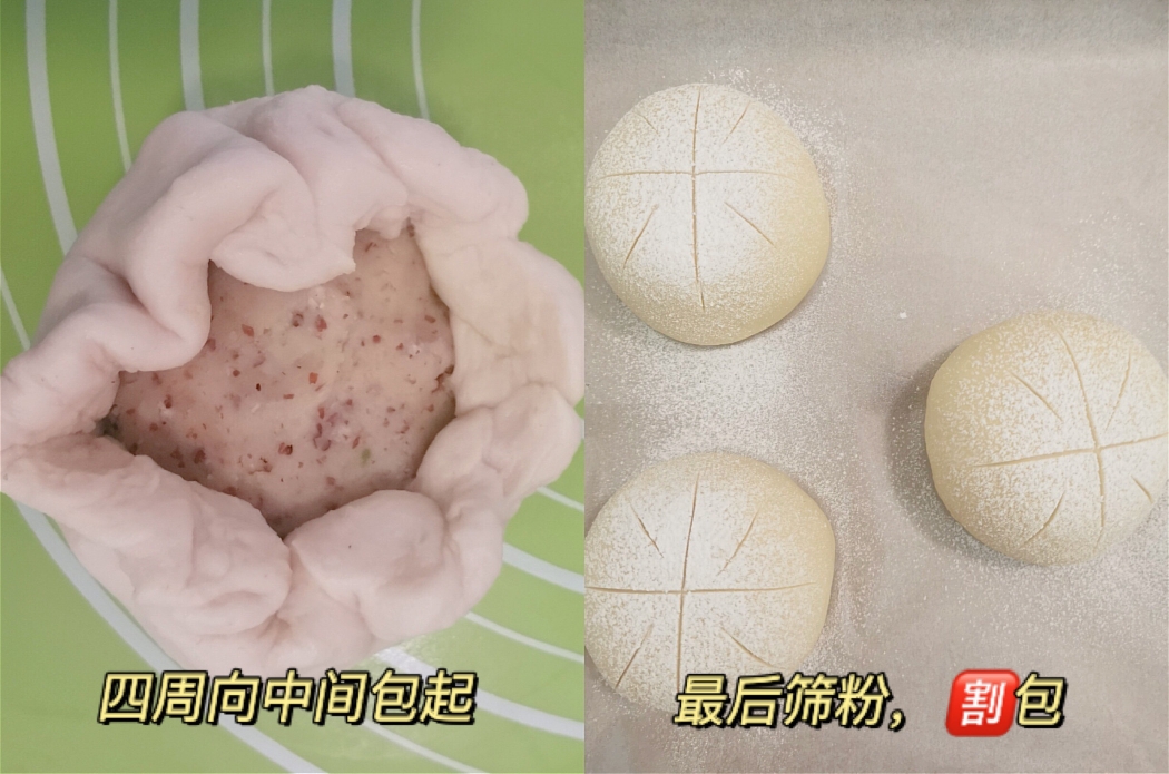 新手都能做的米面包/抹茶奶酥豆乳奶酪米面包的做法 步骤4