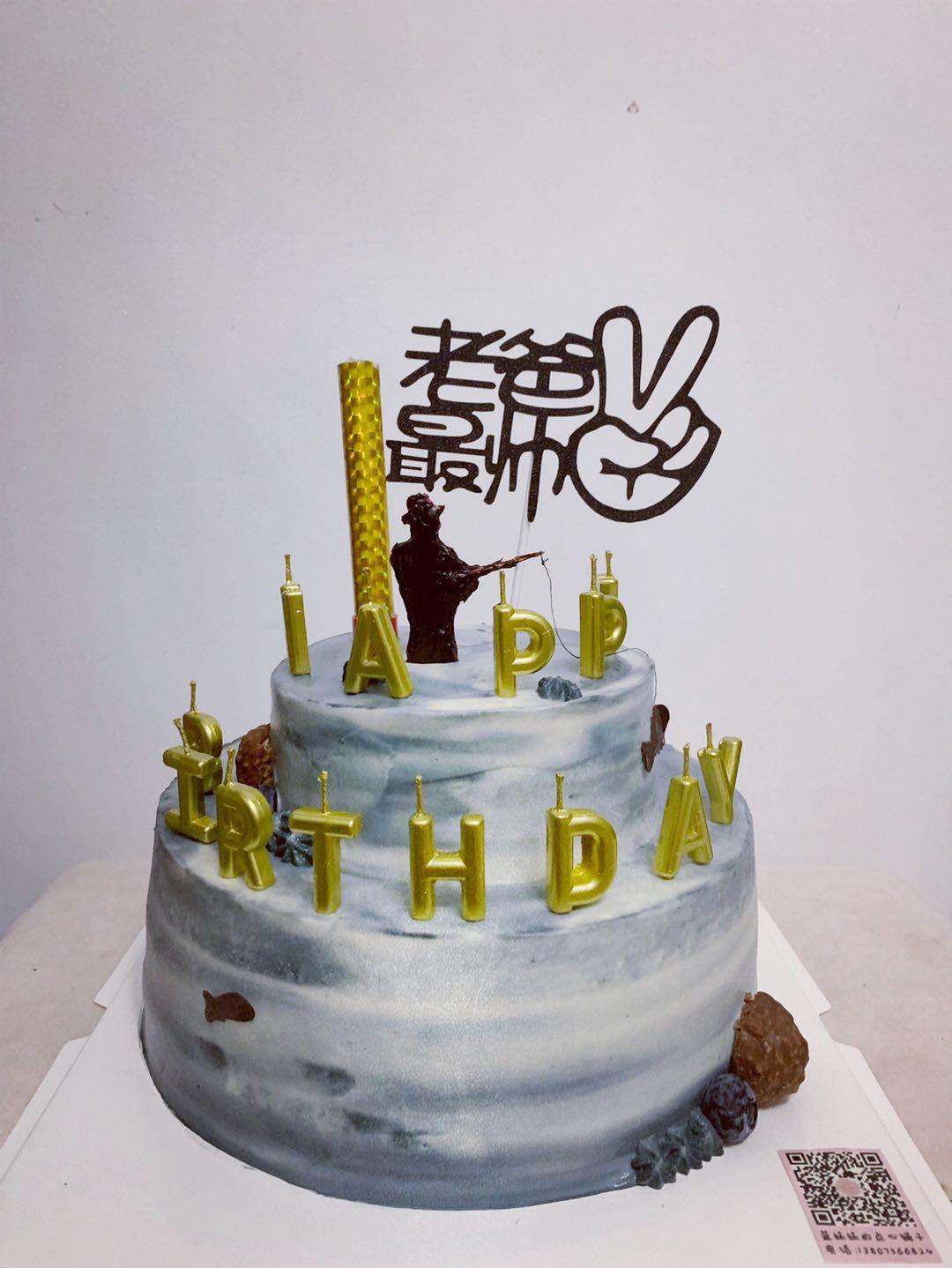做蛋糕的第三年