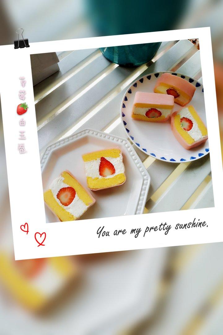 草莓白玉卷【曼食慢语】