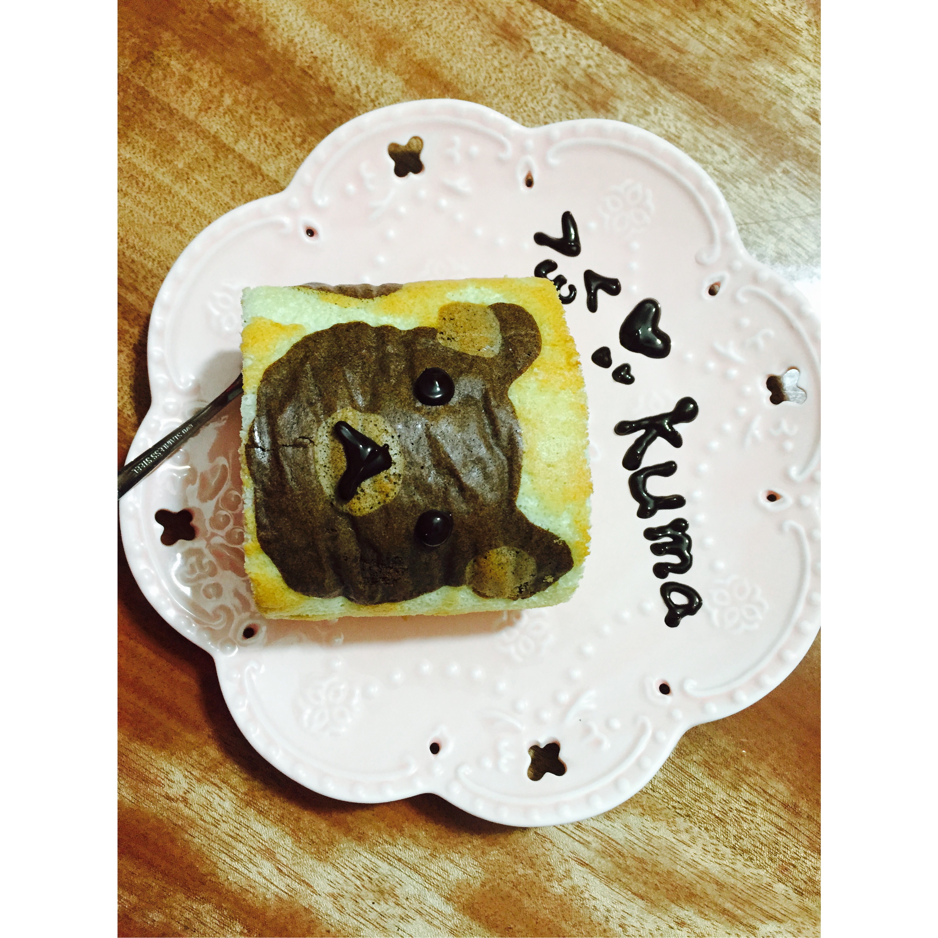 不到90斤不删