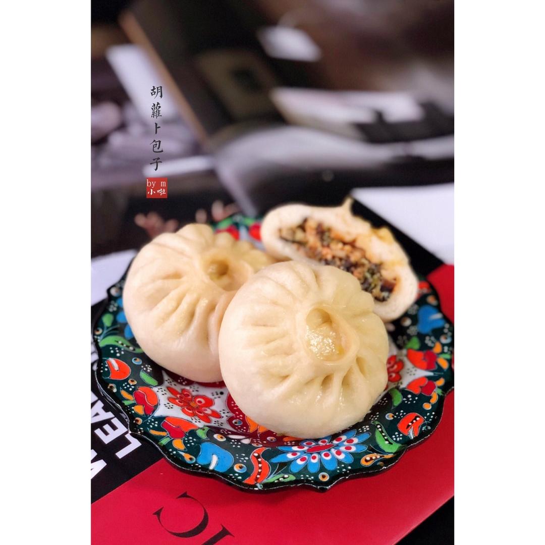 胡萝卜什锦馅包子(一次发酵)