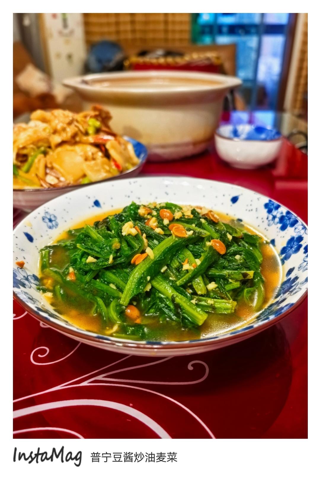 普宁豆酱烧油麦菜