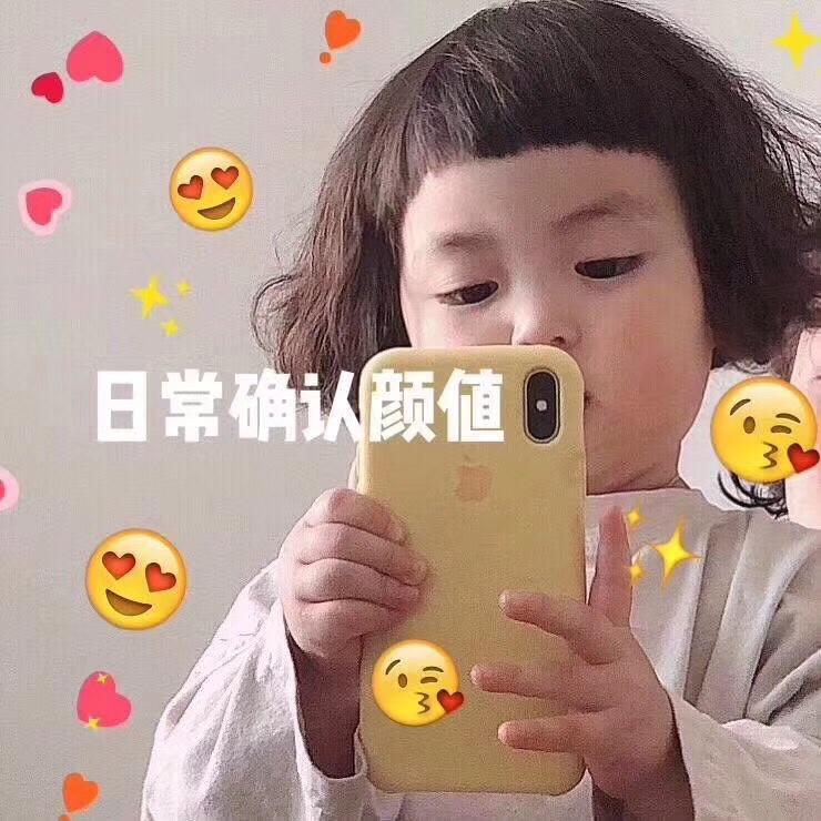 哎呦喂淼