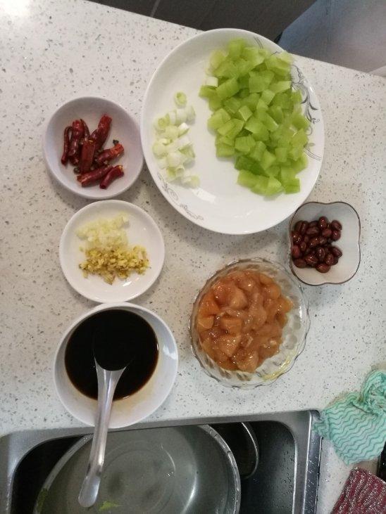 宫保鸡丁