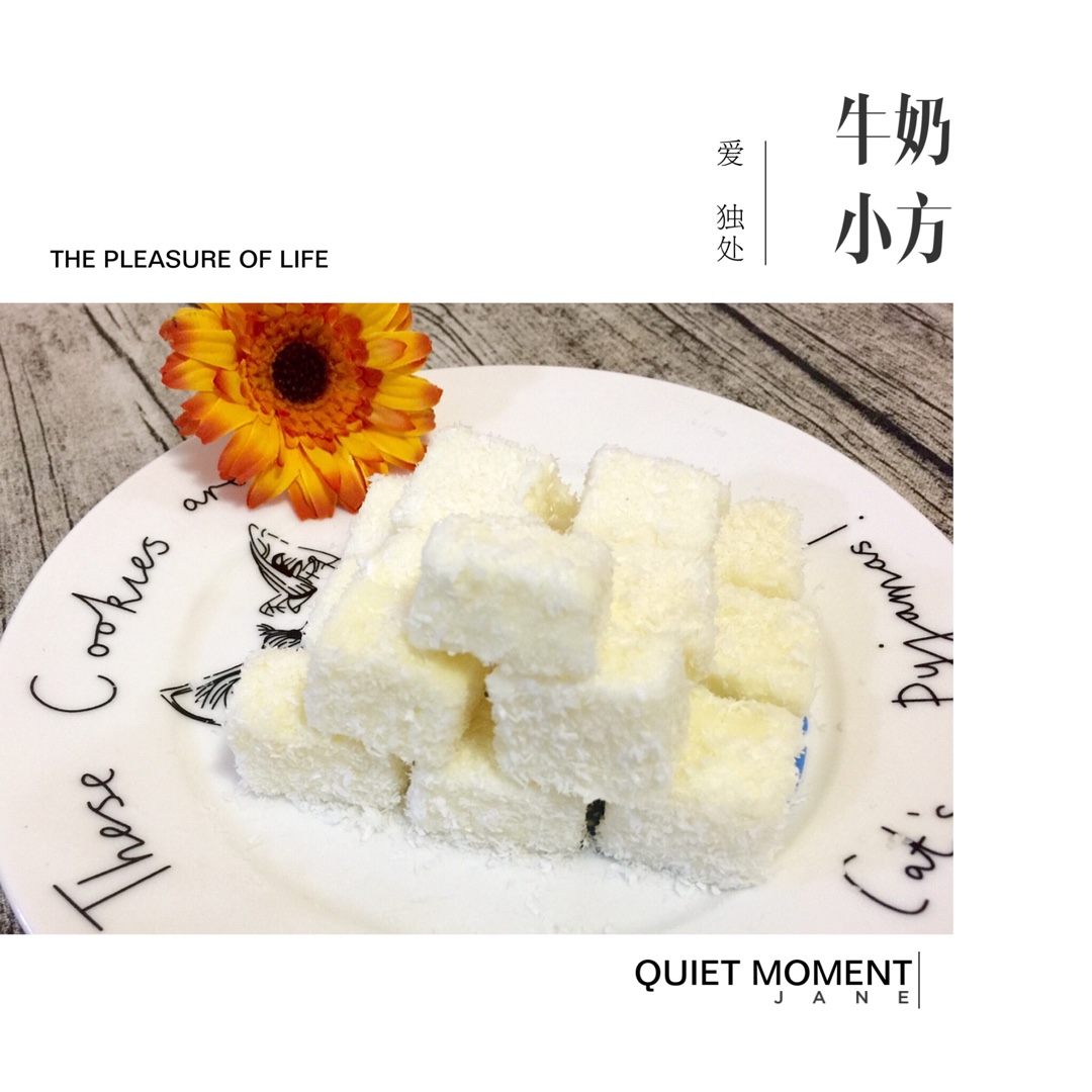 椰丝牛奶小方糕