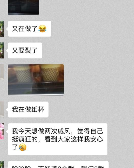 一个最拽的戚风教程