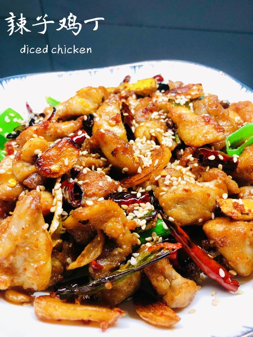 超下饭的辣子鸡丁