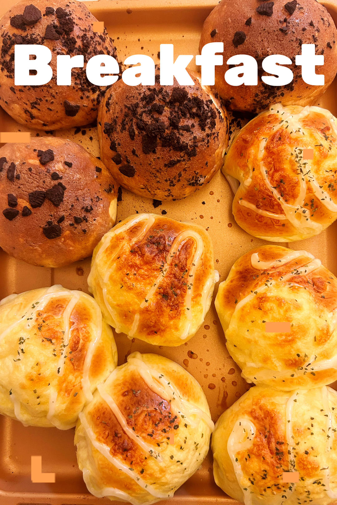 可可墨西哥脆皮面包/帕帕罗蒂