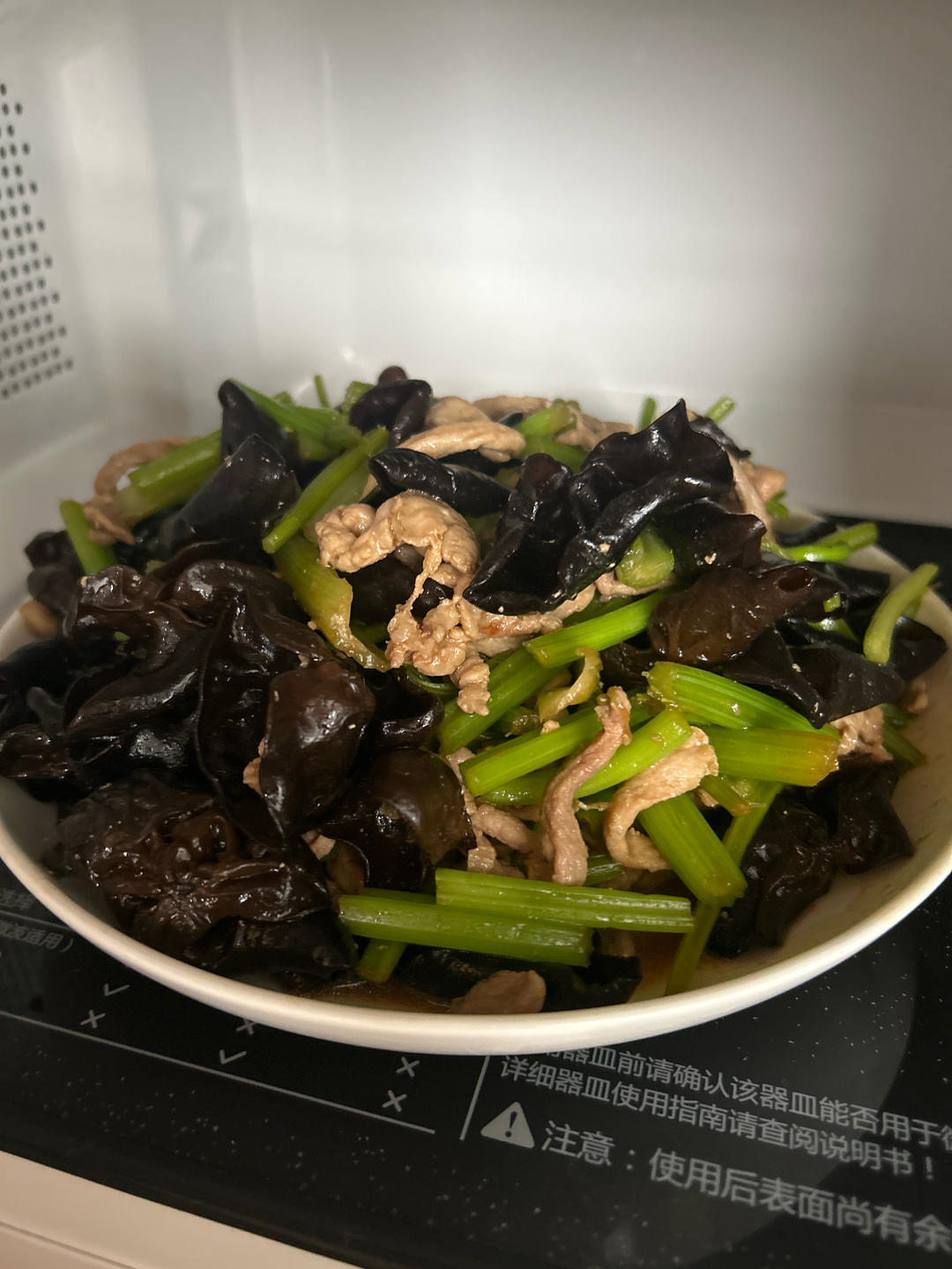 芹菜炒肉