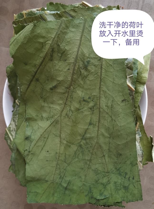 荷香糯米饭的做法 步骤5