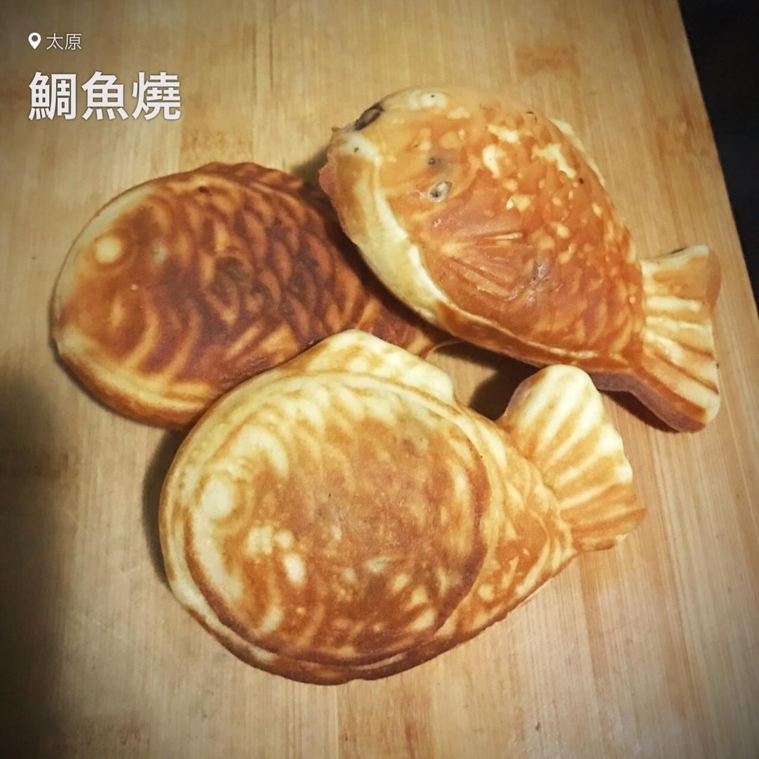鲷鱼烧